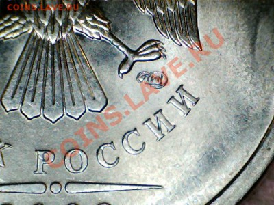 2 р 2009 СП магнит 2.32 Г до 30.01 21-00 М - 11012521192426182546