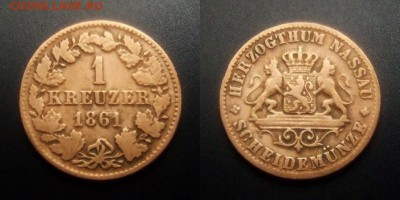 МОНЕТЫ МИРА 01-17 - Германия (Нассау) – 1 крейцер (1861) медь