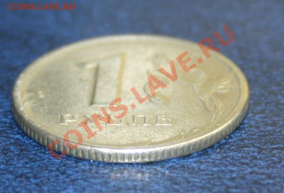 сколько стоит двуликии рубль - IMG_4659.JPG