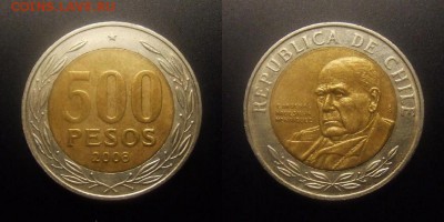 МОНЕТЫ МИРА 01-17 - Чили – 500 песо (2006) «Кардинал Рауль Сильва Энрикес» (бм)