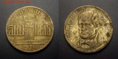 МОНЕТЫ МИРА 01-17 - Бразилия – 500 рейс (1936) «Диего-Антонио Фейхо»