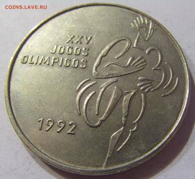 200 эскудо 1992 олимпиада Португалия №1 19.02.2017 22:00 МСК - CIMG9886.JPG