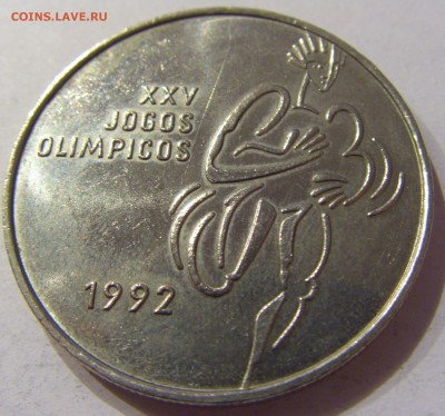 200 эскудо 1992 олимпиада Португалия №2 19.02.2017 22:00 МСК - CIMG9890.JPG