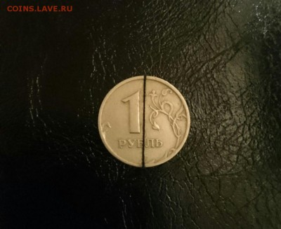 1 рубль 1997г. переворот - 0p8usKUrkCU