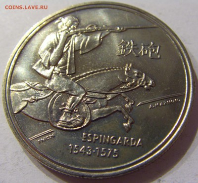 200 эскудо 1993 Эспингарда Португалия №1 19.02.17 22:00 МСК - CIMG9898.JPG