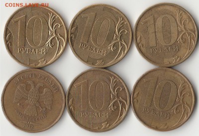10р.расколы 6шт. до 19.02 - раскол 10р-2