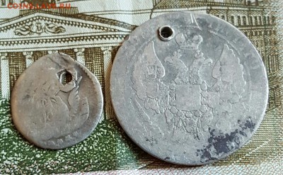 5 копеек 1757 облачные и 25 копеек 1836. До 17.02.2017 в 22. - 20170214_185954
