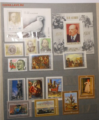 марки времен СССР на оценку - DSCN7203.JPG