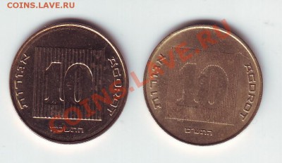 Израиль, 10 агрод, изменение штемпеля? - 2011-01-25 19-48-31_0074