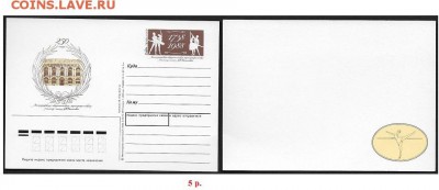 ПК с ОМ 1980-1989 г. ФИКС - ПК ОМ 1987