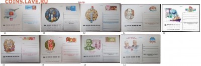 ПК с ОМ 1980-1989 г. ФИКС - ПК ОМ 1982