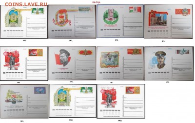 ПК с ОМ 1972-1979 г.г. ФИКС - ПК ОМ 1977