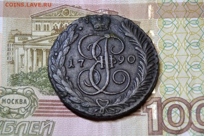 5 копеек 1790 АМ - до 21.02.2017 - CSC_0316.JPG