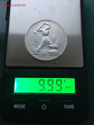 ПОЛТИННИК 1925 г, Гурт от 1924 до 19.02 - 22:00 МСК - IMG_0834.JPG