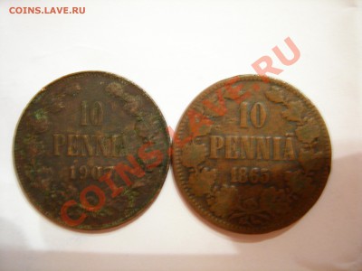 10 пенни 1865,1907гг, Финляндия до 31.01.2011 - DSCN8283.JPG