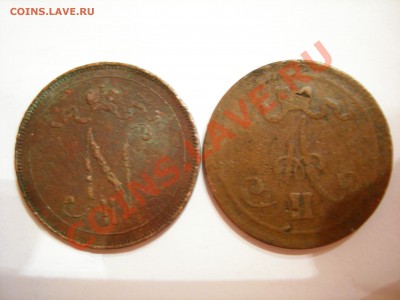 10 пенни 1865,1907гг, Финляндия до 31.01.2011 - DSCN8284.JPG