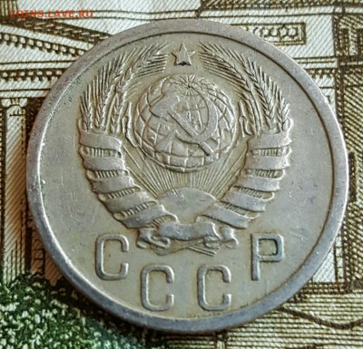 15 копеек 1940. Хорошая. До 18.02.2017 в 22.02 - 20170214_165225