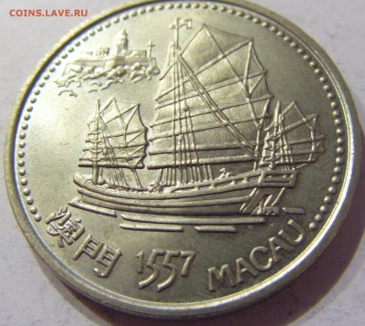 200 эскудо 1996 Макао Португалия №2 19.02.2017 22:00 МСК - CIMG9985.JPG