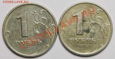 1 рубль 2005 спмд какой штамп? - one