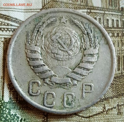 15 копеек 1941. Хорошая. До 18.02.2017 в 22.00 - 20170214_165319