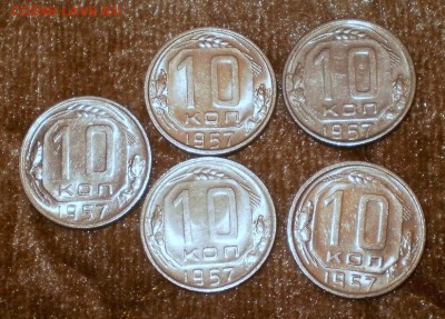 10-15-20 копеек 1957 яркий блеск 15штук - 57гблеск5