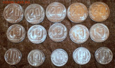 10-15-20 копеек 1957 яркий блеск 15штук - 57гблеск