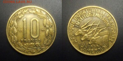 МОНЕТЫ МИРА 01-17 - Камерун (Франц. Экваториальная Африка) – 10 франков (1958) алюм.-бронза №1