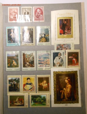марки времен СССР на оценку - DSCN7188.JPG
