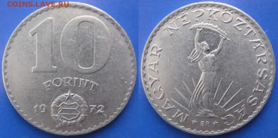 Венгрия 10 форинтов 1972: до 20-02-17 в 22:00 - Венгрия 10 форинтов 1972     3708