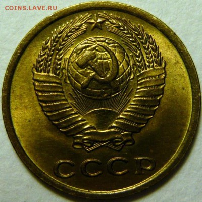 Пятак 1975 UNC очень красивый! - P1170334.JPG