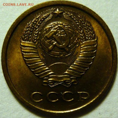 Пятак 1975 UNC очень красивый! - P1170381.JPG