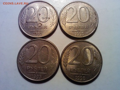 5 рублей 1992 ММД 11 шт. до 19.02. - 20 рублей