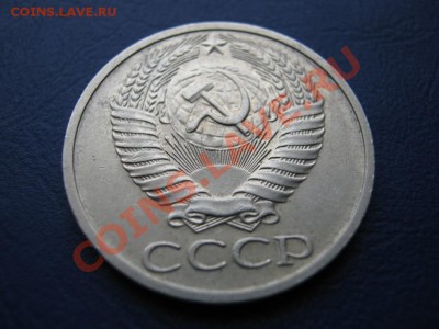 50 копеек 1970г. Редкая!!! до 31.01.11г. _______22-00_______ - 15.4