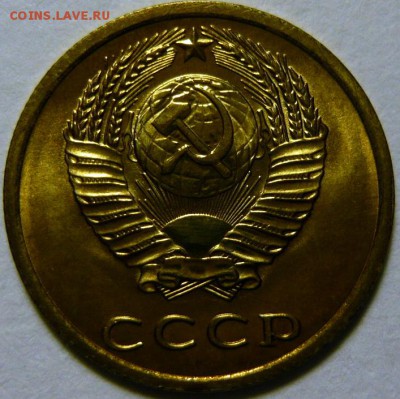 Пятак 1975 UNC очень красивый! - P1170398.JPG