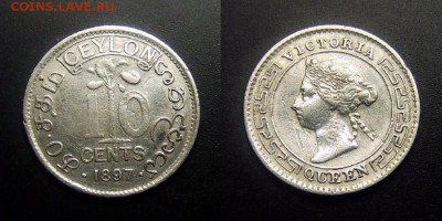 МОНЕТЫ МИРА 01-17 - Брит. Цейлон – 10 центов (1897) «Виктория» (Ag)