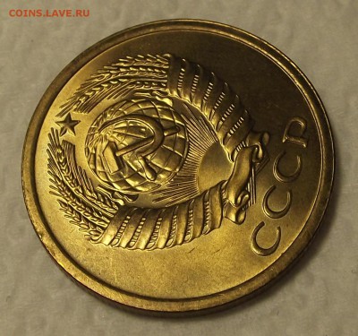 Пятак 1975 UNC очень красивый! - 51975а1.JPG
