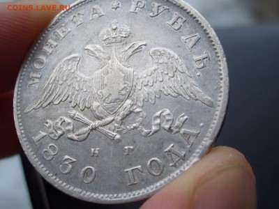 Рубль 1830 г. - Короткие ленты - 20.02.2017-22.00 Мск. - 1830 rublj (5).JPG