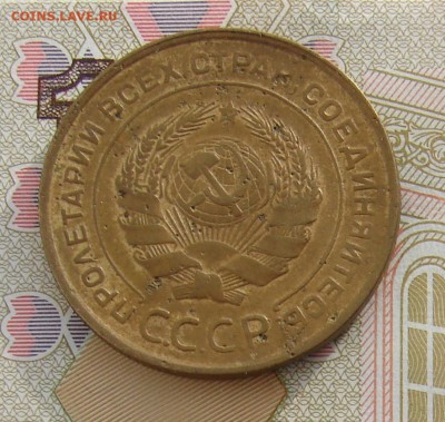 5 копеек 1930 до 17-02-2017 до 22-00 по Москве - 5 30 А