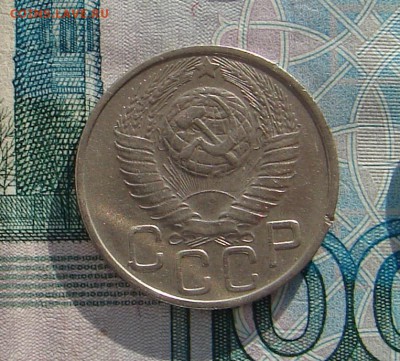 20 копеек 1948 до 17-02-2017 до 22-00 по Москве - 20 48 А