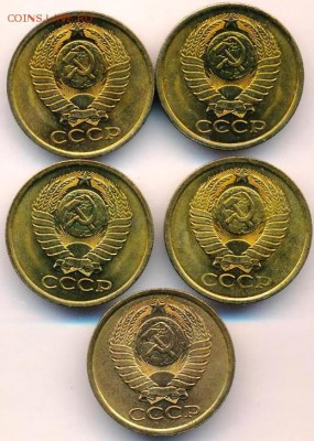 Пятак 1975 UNC очень красивый! - 5-78-87 UNC