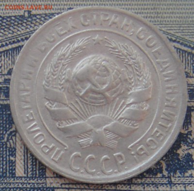 10 копеек 1930 до 17-02-2017 до 22-00 по Москве - 10 30 А