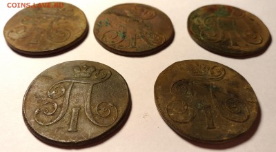 2 копейки 1797-1801, 5 монет до 20.02.17 23-00 мск - 4