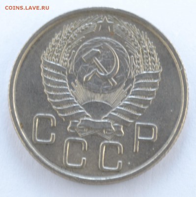 20 копеек 1955г. aUNC до 21.02.17 22.00 	Сообщение - DSC_0004.JPG