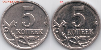 5 копеек 2007 М - помощь в определении - 01