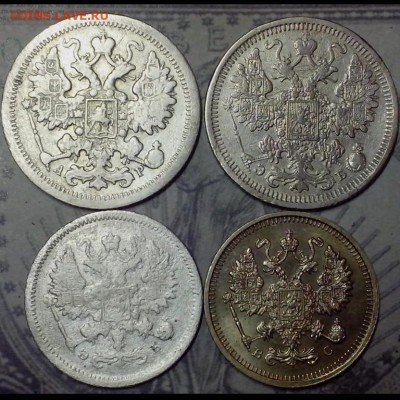 10 копеек 1906, 1915,  15 копеек 1905, 1908. - Империя23 (Копировать)