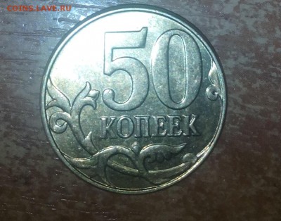 Вроде обычная свиду - IMG_20170215_091731