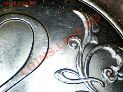 2р 2009 СП 2.4а (редкая) раскол до 30.01 22-00М - 11012522075129088828