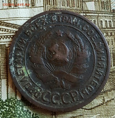 Не плохая 1 копейка 1924. До 19.02.2017 в 22.00 - 20170214_172606