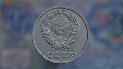 20 копеек 1991 г . Без буквы МД. - DSC00903.JPG