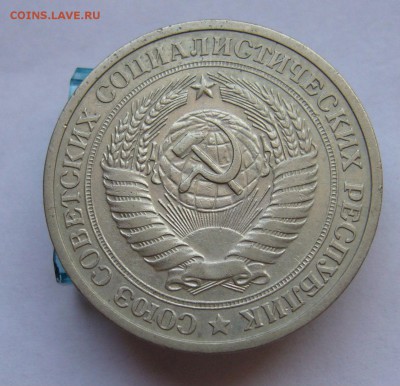 Годовой рубль 1973 до 16.02 в 22-00 - P1030525.JPG